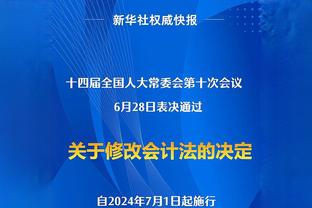 榜首对决！明日绿军对阵森林狼 霍勒迪&波津&霍福德出战成疑