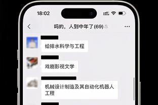 拉亚：我正在找到自己的位置，每支球队都会经历低潮期