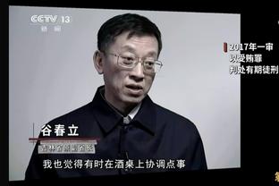 科尔曼谈勒温染红：慢放会让情况看起来更严重，这是正常的铲球