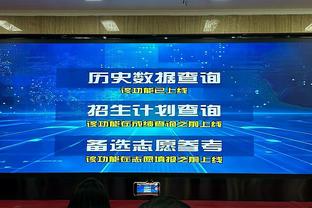 给足机会了啊！篮网最后25秒6罚仅1中 但活塞连续2失误把自己送走