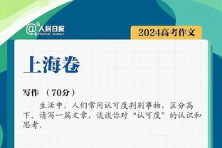 巴黎官方：17岁埃梅里脚踝中度扭伤，2023年提前报销