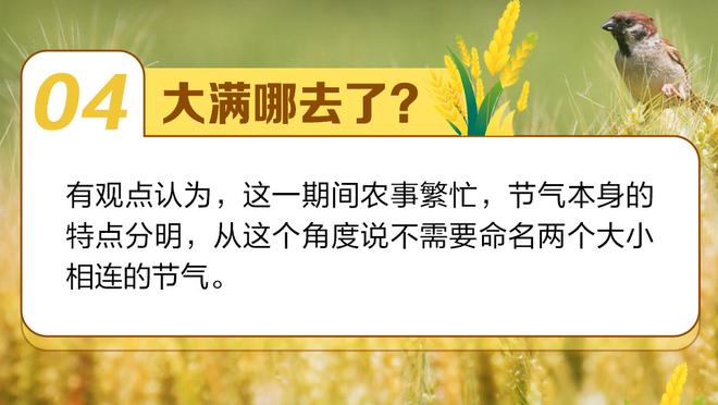 巨星表现！大桥19投12中砍下32分5板6助 命中关键中投助队取胜