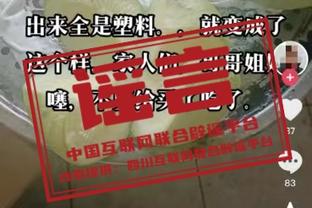 马切吉亚尼：那不勒斯已经退出冠军竞争，他们的输球和裁判无关